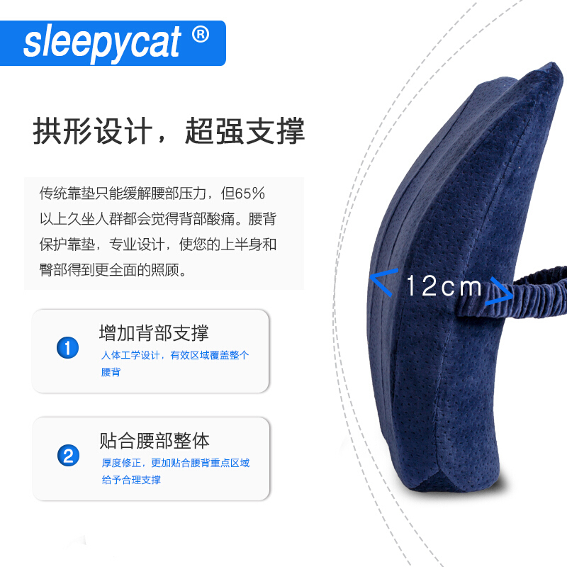 SLEEPYCAT记忆棉护腰靠垫办公室孕妇座椅子靠背垫汽车腰枕腰椎垫[现货]优雅灰-[温感护脊款]支撑-竹炭款