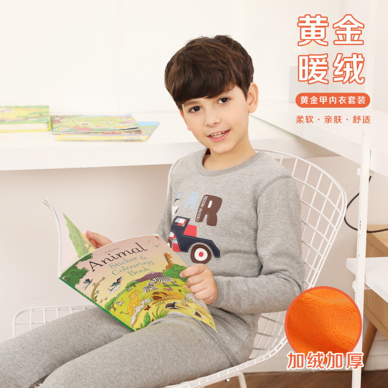 [加绒加厚]红豆儿童加绒加厚套装男童秋冬保暖内衣秋衣秋裤加厚