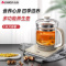 志高（CHIGO）养生壶1.8L ZY-YS707多功能电热水壶高硼硅玻璃壶触屏式煎药壶花茶器煲茶壶烧水壶