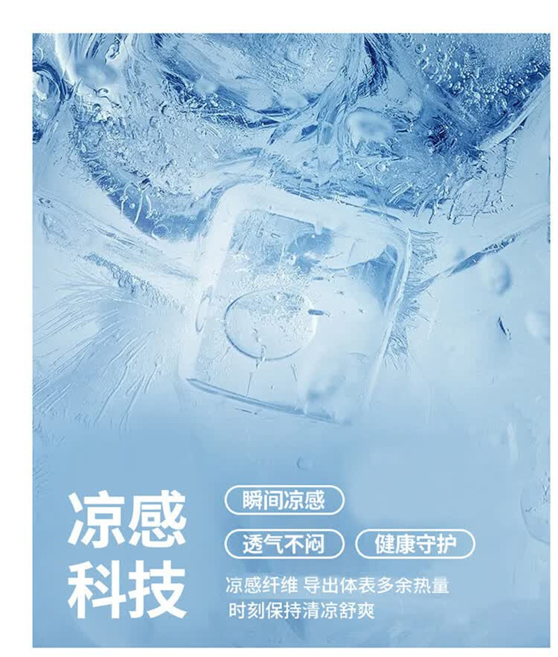 悠梦嘉居双面深睡凉感被YB-16112-200*230CM深睡蓝夏凉被空调被子高清大图