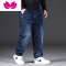 七斓胖人裤子牛仔裤男加肥加大运动裤新款肥佬大码松紧束脚款潮