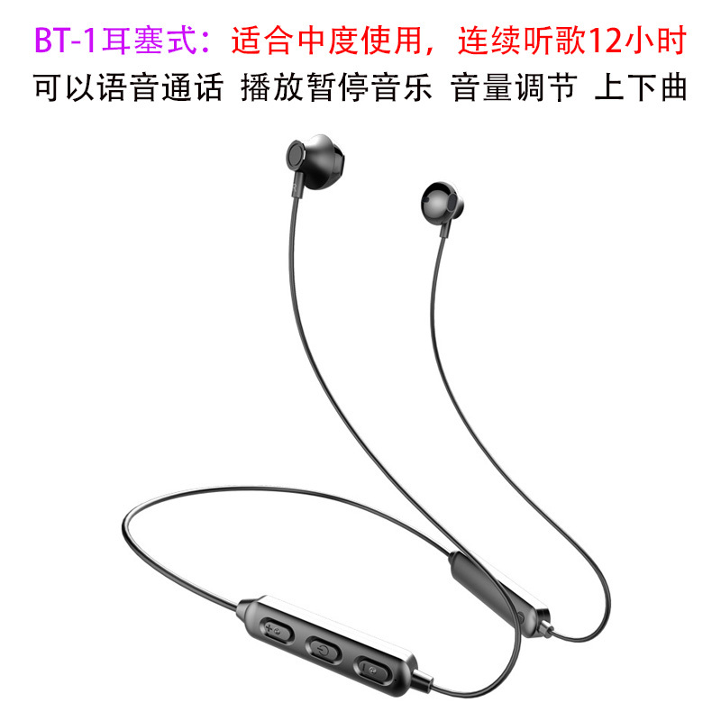 重低音无线蓝牙耳机挂脖式安卓手机通用男女生挂耳式运动通话耳塞