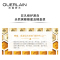 Guerlain娇兰帝皇蜂姿双效修护精华露50ML 面部双管精华