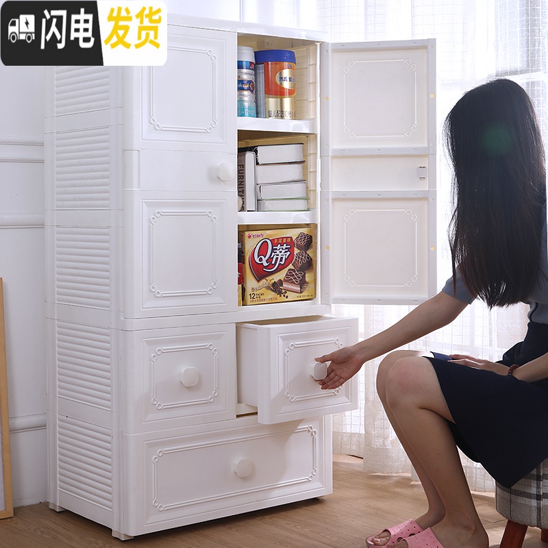 三维工匠加厚宝宝衣柜儿童简易收纳柜婴儿衣服整理柜塑料家用小衣橱储物柜高清大图