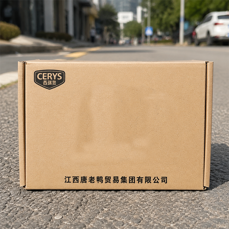 西瑞思 多功能摄像头灯 XRS SXT 套高清大图