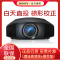 索尼(SONY)VPL-VW298全高清商务便携投影仪投影机办公教育会议商用3D家庭影院婚庆投影机投影仪 黑色
