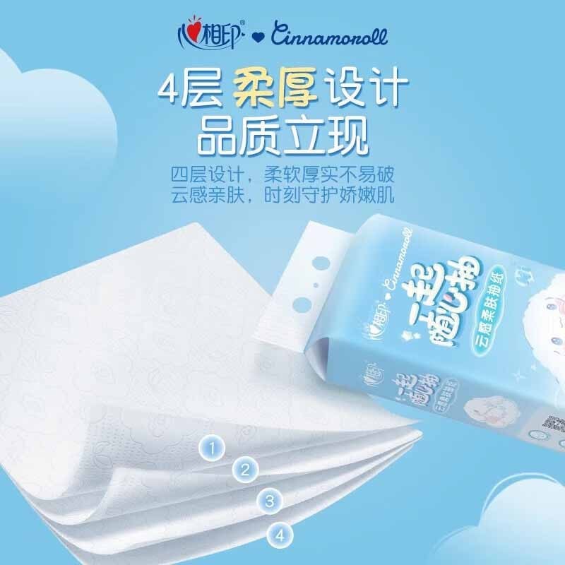 心相印抽纸云感柔肤三丽鸥悬挂式提装面巾纸4层320抽*3提DT20320