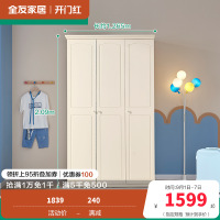 全友家居青少年衣柜 韩式田园衣柜 二三门储物衣橱 简约现代卧室储物衣柜