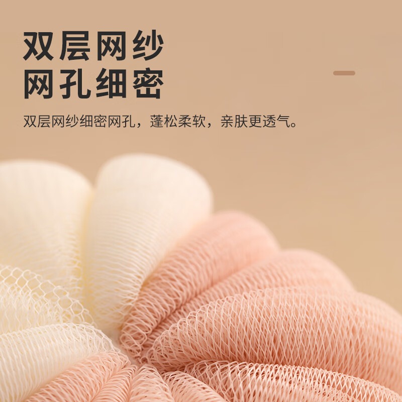 茶花 252006 浴花球 器3只高清大图