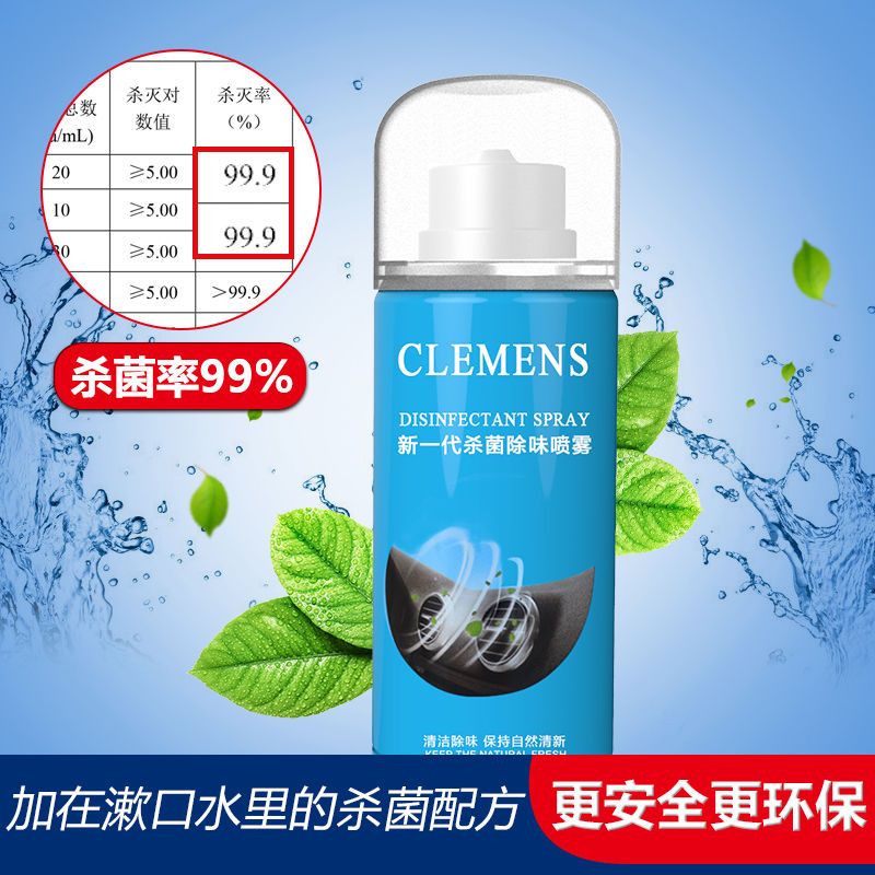 REMAX 汽车空调出风口杀菌除味除甲醛 hc153