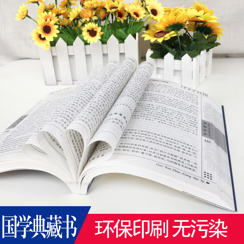 [正版]任选4本32元清朝那些事儿清朝全史关于清朝的书清朝皇帝人物传纪这个清朝太有意思了历史小说清朝历史书籍中华传统清高清大图