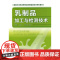 乳制品加工与检测技术(李晓红) 李晓红 化学工业出版社 正版书籍