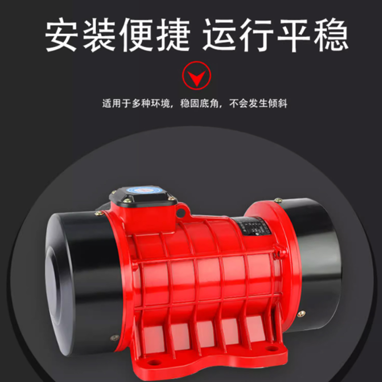 维思泰 振动器附着式震动器混凝土振捣器 380V/1500W 台高清大图