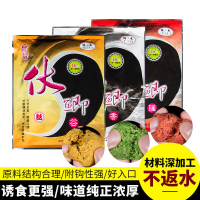 鳞影阿贵鱼饵伏鲫300克秋冬野钓黑坑鲫鱼猾口单开拉饵料台钓_glPJF7