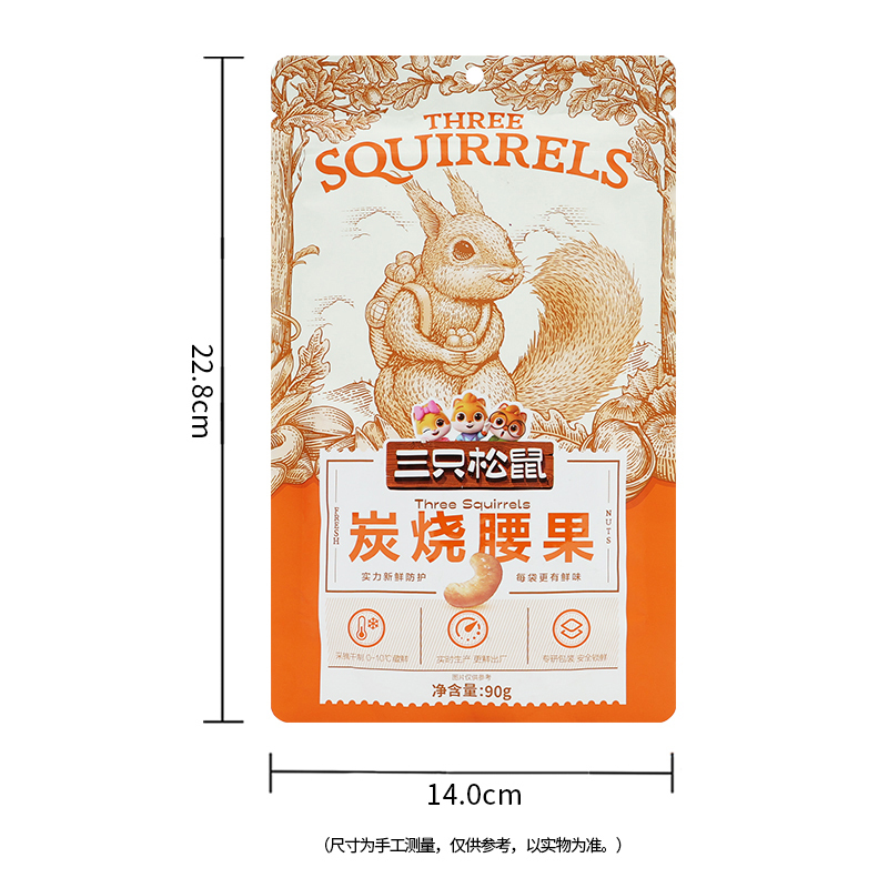 三只松鼠炭烧腰果休闲零食坚果仁可即食炭烧腰果90g*10袋