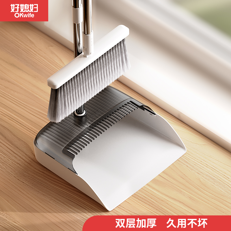 好媳妇皓白带齿轻巧套扫AGW-4487A-1高清大图