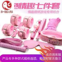 情趣用品玩具男女用成人手铐眼罩口塞鞭子捆绑绳子束缚另类性刑具