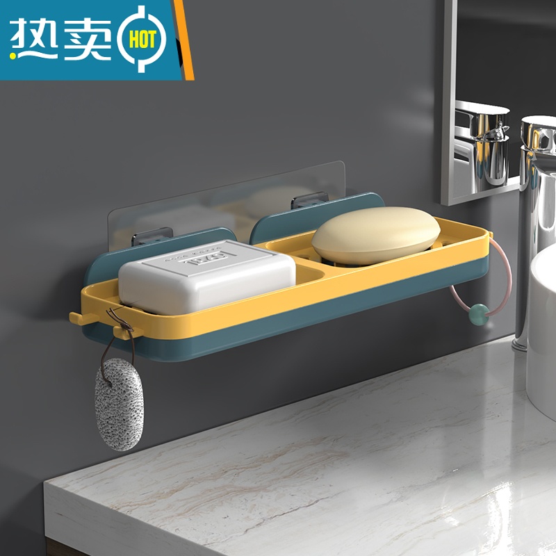 敬平肥皂盒香皂置物架家用壁挂式免打孔浴室创意沥水收纳架不积水 双格沥水皂架【蓝黄】2个装