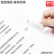晨光 M&G 缠绳档案袋 ADM94518 A4 (透明白) 12个/包(计价单位:个)