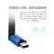 TP-LINK 无线网卡免驱版 650M网卡USB双频台式机电脑无线网卡信号接收器 TL-WDN5200H