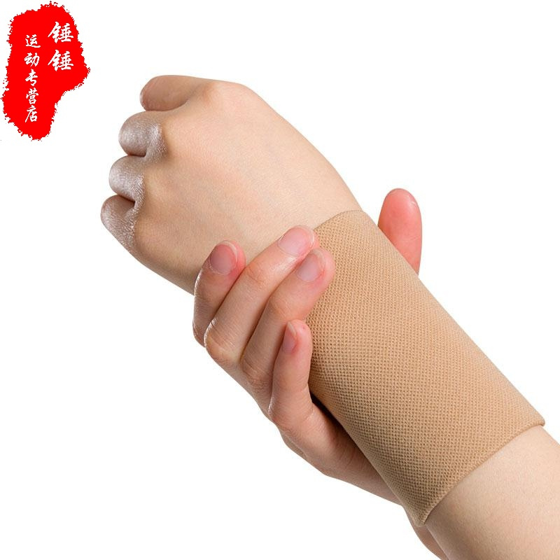医用级护腕女扭伤护手腕套夏季护具男运动腱鞘妈妈手骨折时尚薄款