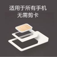 中国电信流量卡4g全国纯流量卡0月租全国通用不限流量卡不限速上手机卡不限量包年卡
