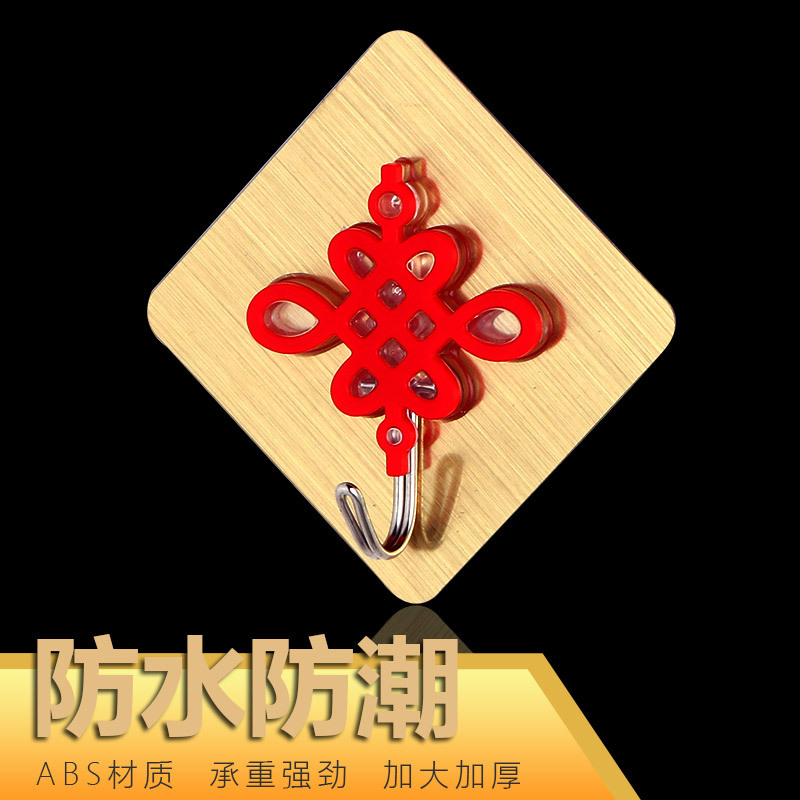 中国结粘钩挂钩无痕免打孔粘钩家用收纳挂钩强力粘钩|拉丝金红灯笼(10个装)
