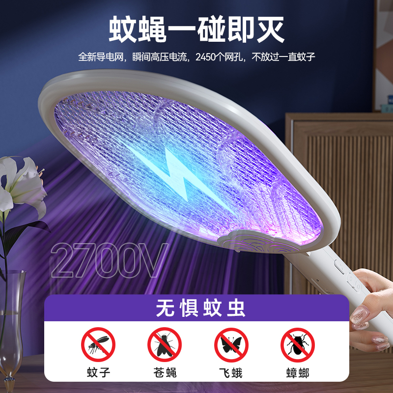 [补贴10%]电蚊拍充电式家用超强力灭蚊灯二合一驱打苍蝇神器蚊子电网拍高清大图