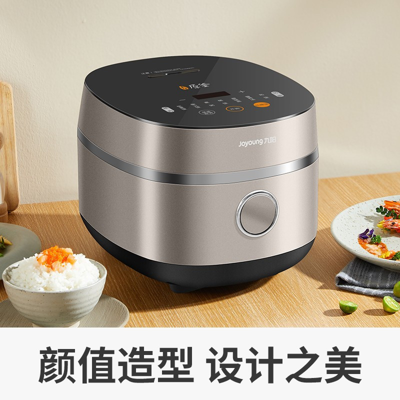 九阳低糖饭煲F-40FY33