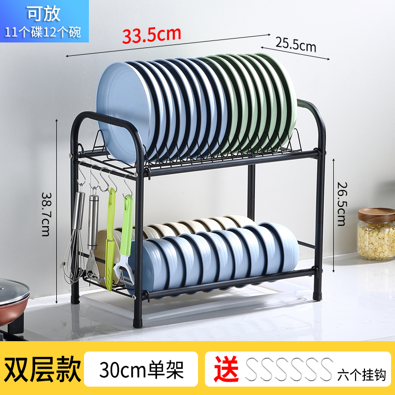厨房置物架不锈钢调料碗碟餐具收纳架台面多层碗架沥水架家用大全收纳层架三维工匠 黑色-盘碗架-33cm