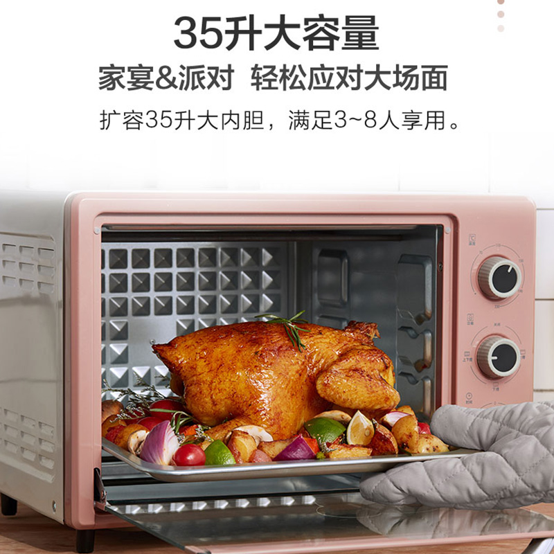 小熊(Bear)电烤箱 DKX-A35K1 粉色 35L大容量家用多功能烘焙电烤箱全自动低温发酵烘干机苏宁自营高清大图