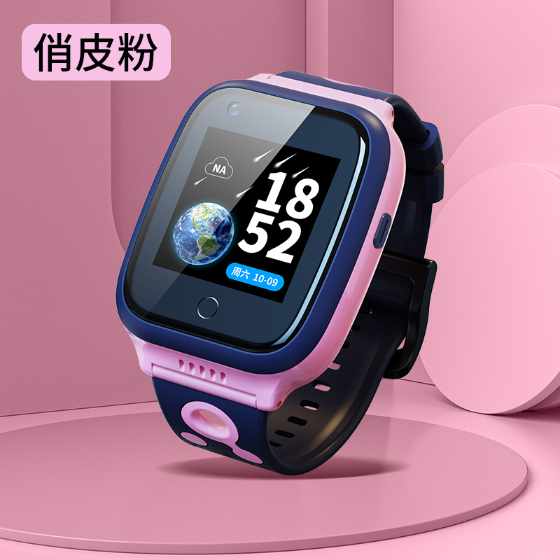 关爱心4G全网通儿童电话手表智能定位多功能防水可视频通话支付宝AI学习机器人初高中小学生男女孩