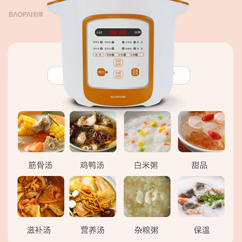 豹牌 多功能陶瓷原味煲 BP-ER353高清大图