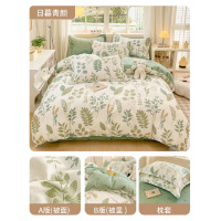 星月居 纯棉100全棉清新碎花被套床单 1.8m床【床笠款四件套】适合200x230cm被芯 日暮青颜