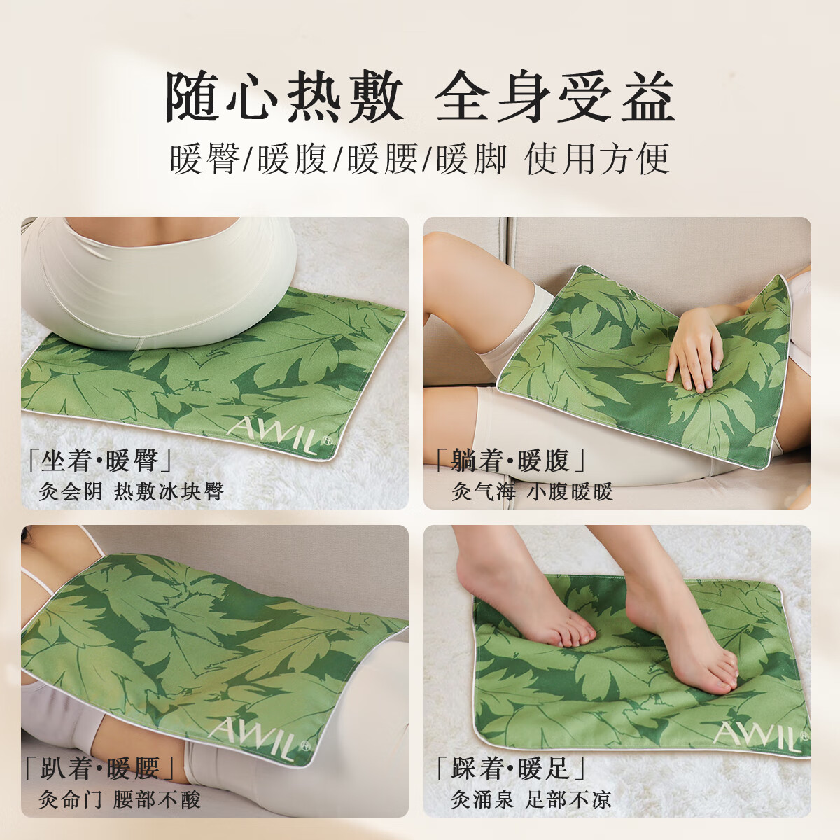 艾修堂 AP-C1pro 陈艾绒电加热叶艾草坐垫 臀部办公室家用热敷垫子四季通用高清大图