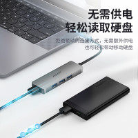 品胜 USB3.0分线器(1.0米)高速4口拓展坞HUB集线器USB扩展坞适用笔记本台式电脑一拖多接口转换器转接头延长线