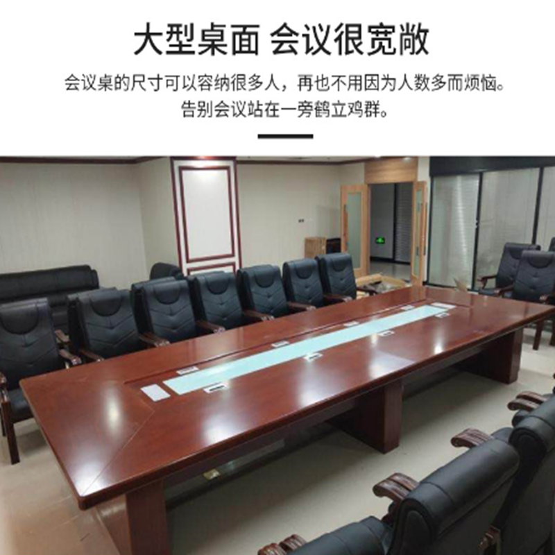 景鹏办公桌会议桌 JP-0076