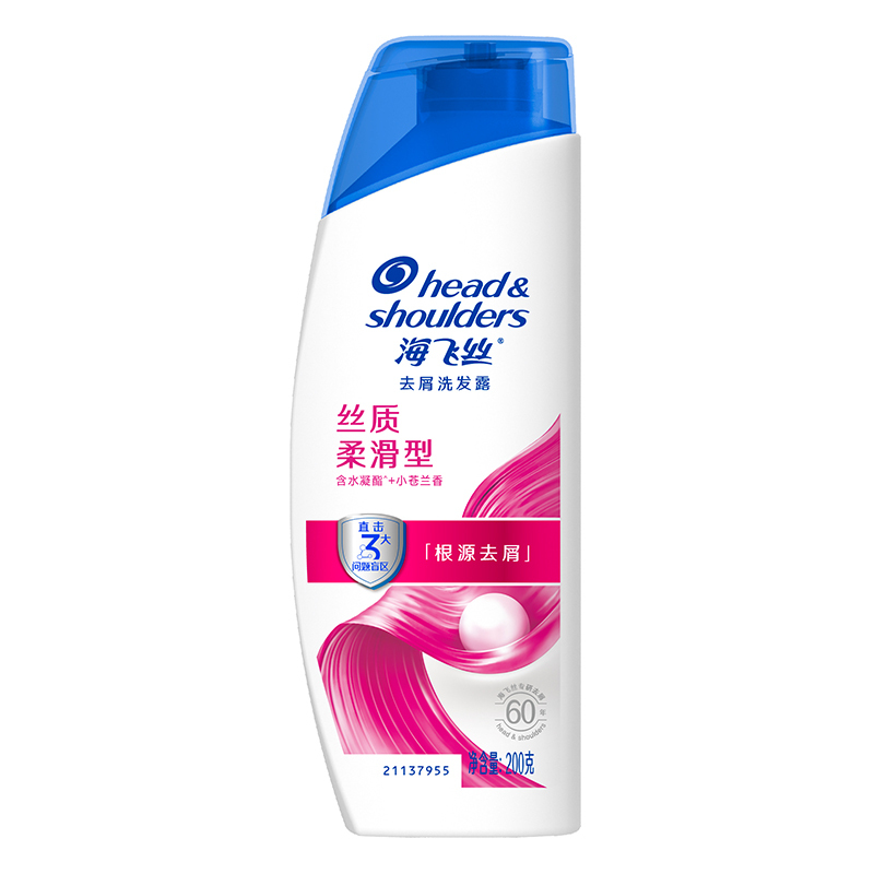 海飞丝洗发水去屑家庭装男女通用丝质柔滑洗发露 200g(瓶)