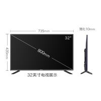 山水(SANSUI)小液晶电视机32英寸 全高清蓝光夜晶3D数字彩电 卧室家用电器 小尺寸超薄窄边框特价 全国联保