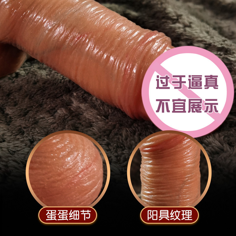 蛮龙套-出精款 男用成人穿戴硅胶狼牙套加长粗锁精套持久锻炼夫妻情趣用品安全套成人情趣用品高清大图