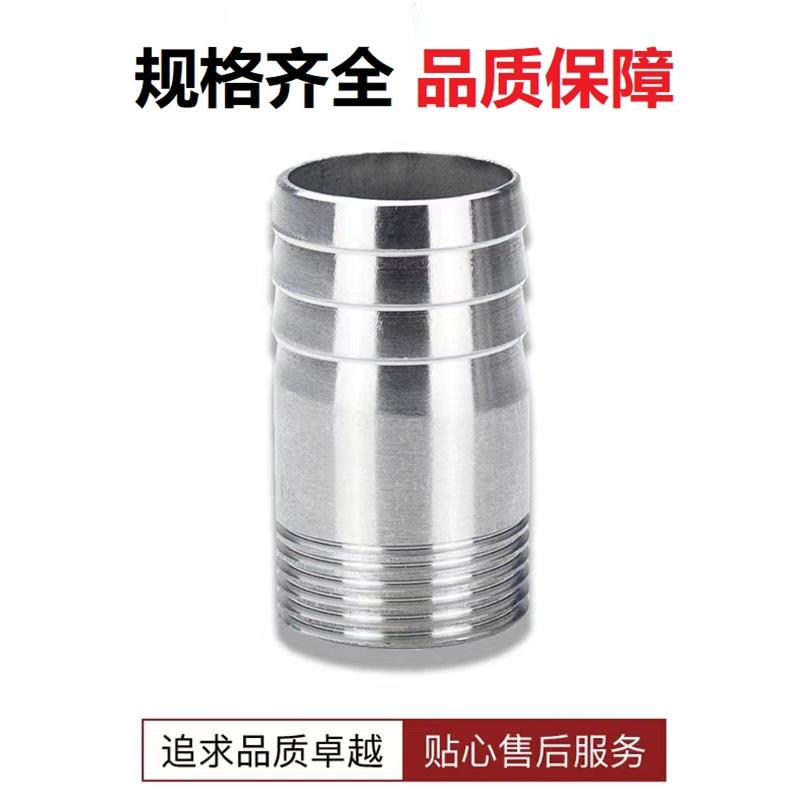 中锦科技 不锈钢外丝皮管接头DN100 [4寸]长约80mm 304材质 个高清大图