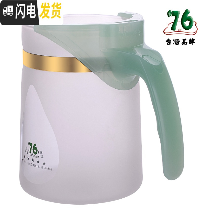 三维工匠典藏版 台湾飘逸杯泡茶壶象玉磨砂玻璃自动泡茶杯家用茶壶茶具 短嘴758