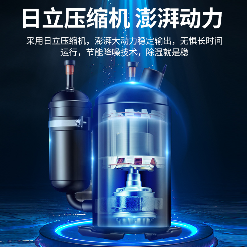 良兢LJ-7156L 除湿机 0L/天 480*415*1030mm高清大图