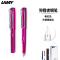 凌美(LAMY) Safari狩猎者系列钢笔 墨水笔 粉红色F尖
