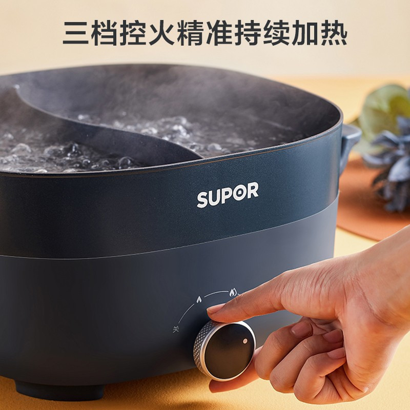 苏泊尔(SUPOR)电火锅鸳鸯锅多用途锅6L/升大容量家用多功能电热锅电炒锅电煮锅大功率不粘涮锅H3030FK833Y