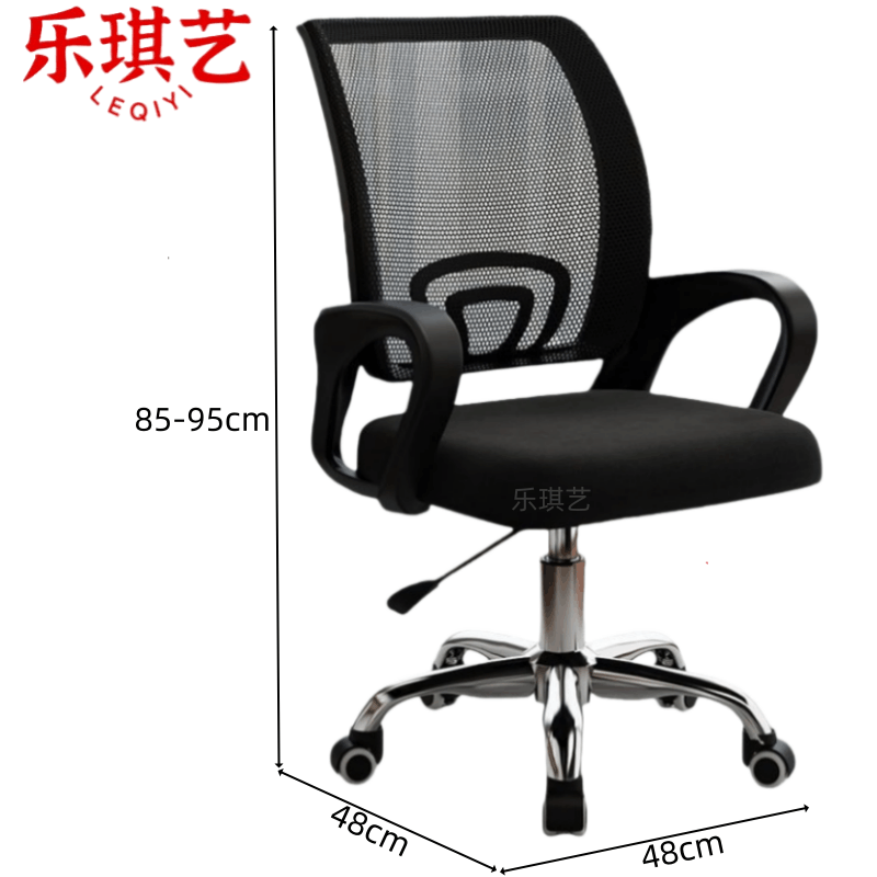 乐琪艺 办公椅 网面 把图片