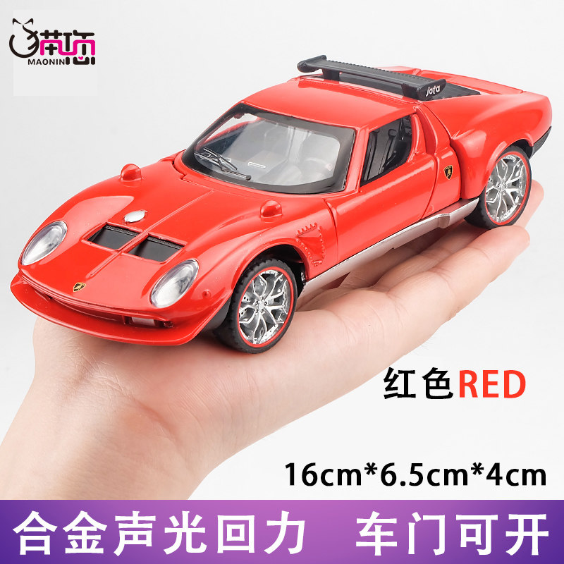 兰博LP770基尼汽车模型仿真合金车模跑车模型儿童玩具车男孩赛车 售尽勿拍!!谬拉红色[散装]