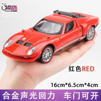 兰博LP770基尼汽车模型仿真合金车模跑车模型儿童玩具车男孩赛车 售尽勿拍!!谬拉红色[散装]