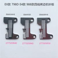 平车大牙 SB5226