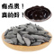 谷本粮农黑木耳干货500g/袋 东北特产秋木耳肉厚无根碗耳新货